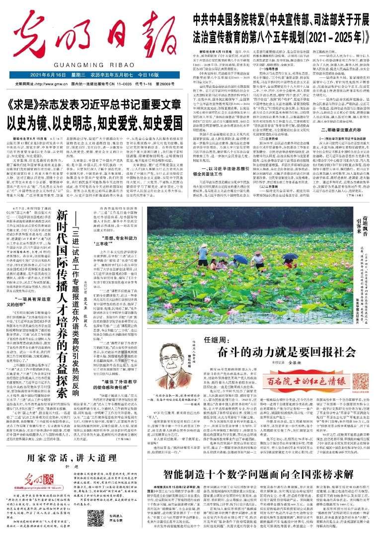 障碍冲刺挑战赛无敌版